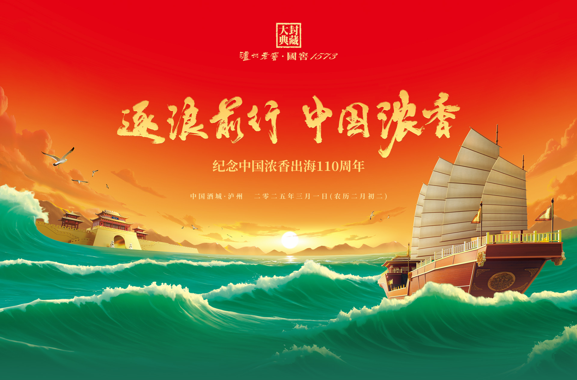 必赢·网络游戏平台-(中国游)有限公司
