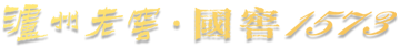 stit 必赢·网络游戏平台-(中国游)有限公司