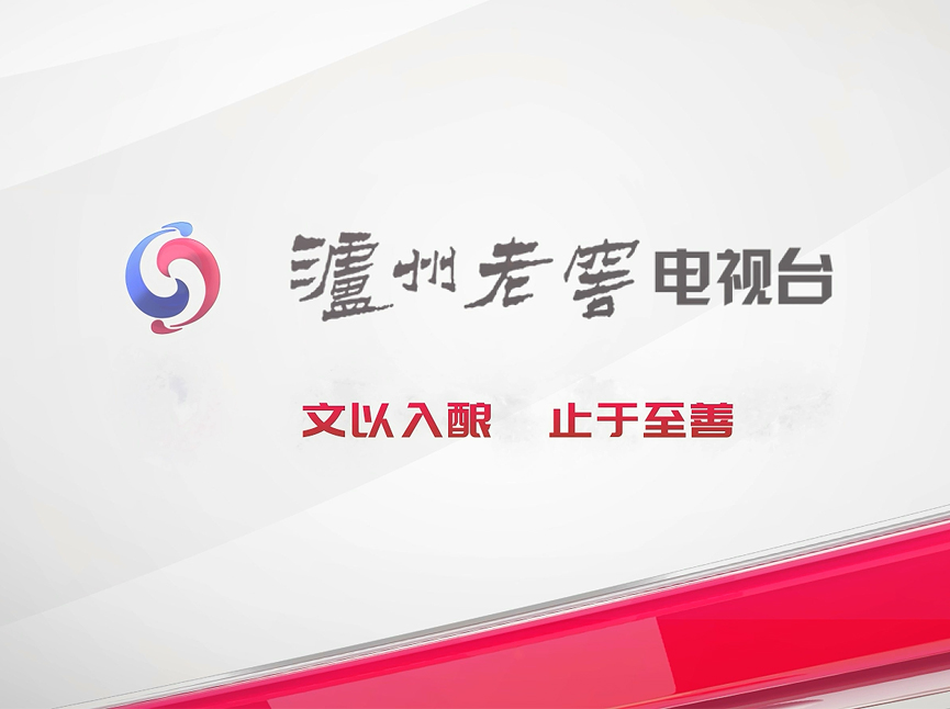 必赢·网络游戏平台-(中国游)有限公司