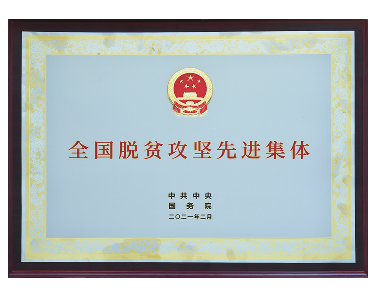 1739428578845028319 必赢·网络游戏平台-(中国游)有限公司