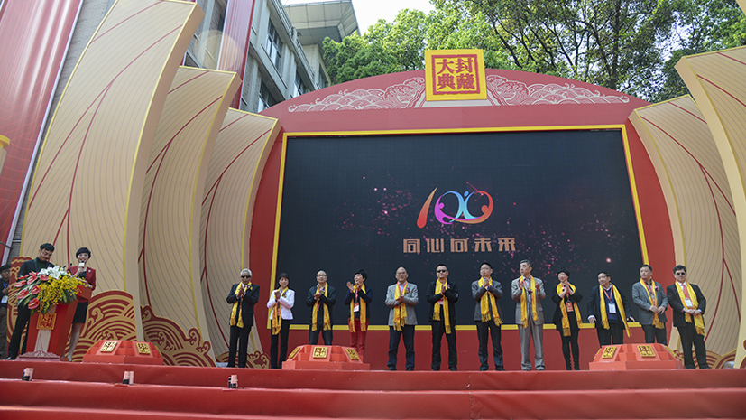 必赢·网络游戏平台-(中国游)有限公司