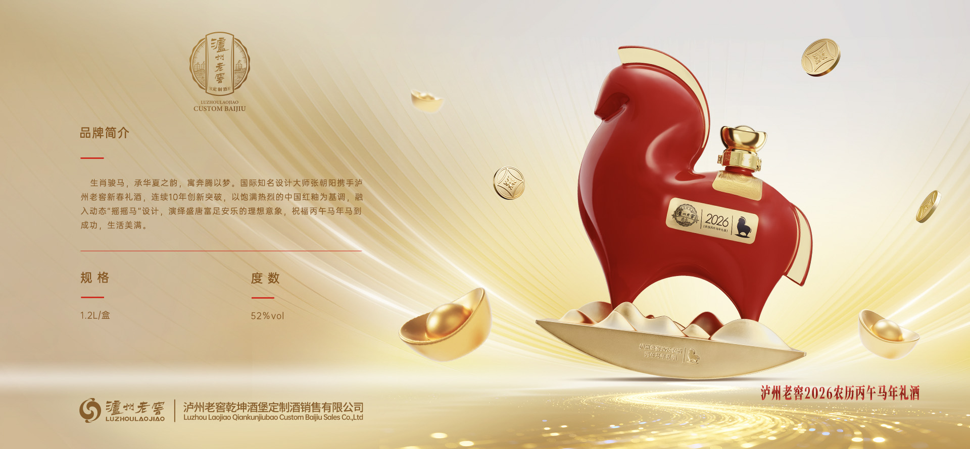 必赢·网络游戏平台-(中国游)有限公司