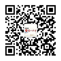 必赢·网络游戏平台-(中国游)有限公司