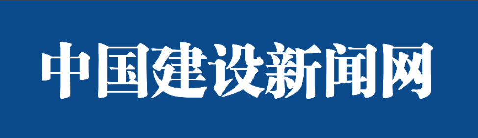壹定发(中国游)官方网站