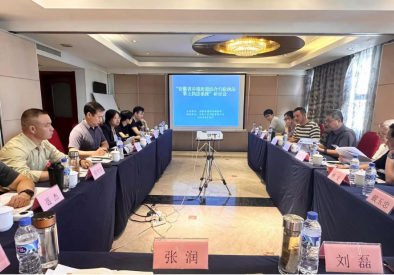 壹定发(中国游)官方网站