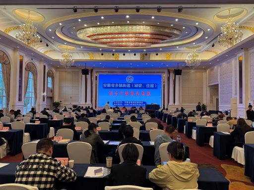 壹定发(中国游)官方网站